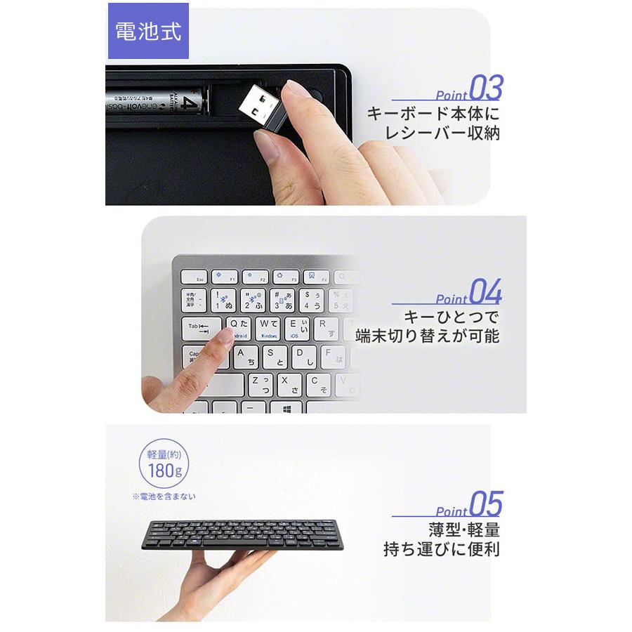 キーボード ワイヤレス ブルートゥース 電池式 無線 静音 軽量 薄型