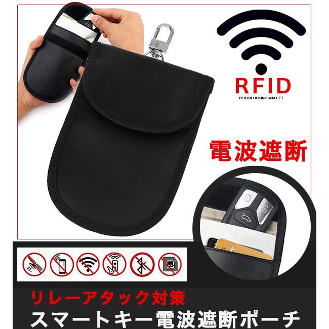 リレーアタック 電波遮断ポーチ 対策グッズ キーケース 電波 遮断 防止 車 盗難 ケース スマートキー 防犯対策 スキミング防止 R Relay ショッピング ラボ 通販 Yahoo ショッピング