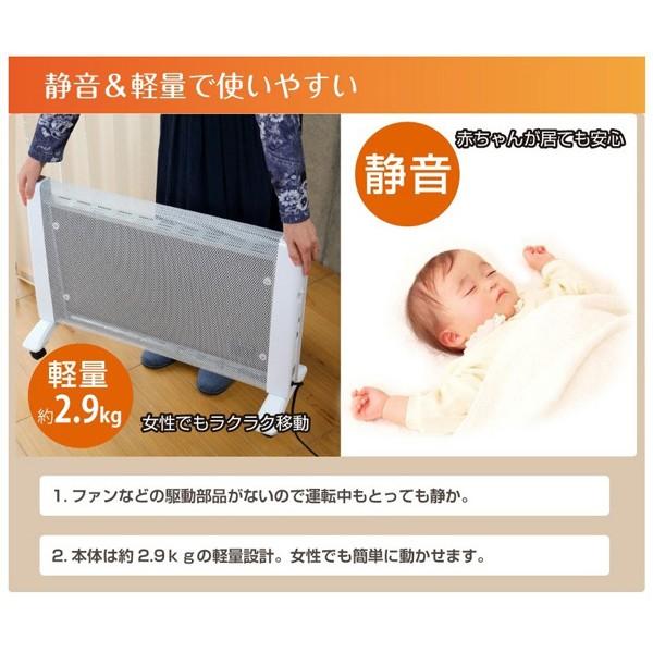 両面パネルヒーター マイカパネルヒーター 遠赤外線パネル