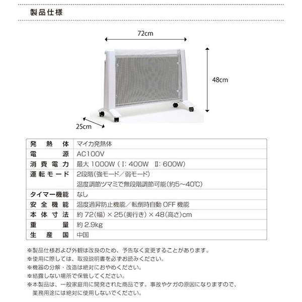 マイカ　遠赤両面パネルヒーター NX-WPH01BK 遠赤外線ヒーター マイカ 箱付き 遠赤両面パネルヒーター NX-WPH01BK 遠赤外線