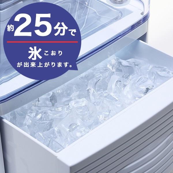 製氷機 氷 アイスメーカー 高速製氷 丸洗いOK 25分で氷が出来る 2.5L