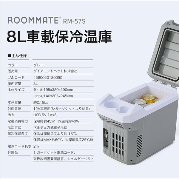 ポータブル冷温庫 車載冷蔵庫 冷温庫 ポータブル ペルチェ式 クール ドリンクホルダー