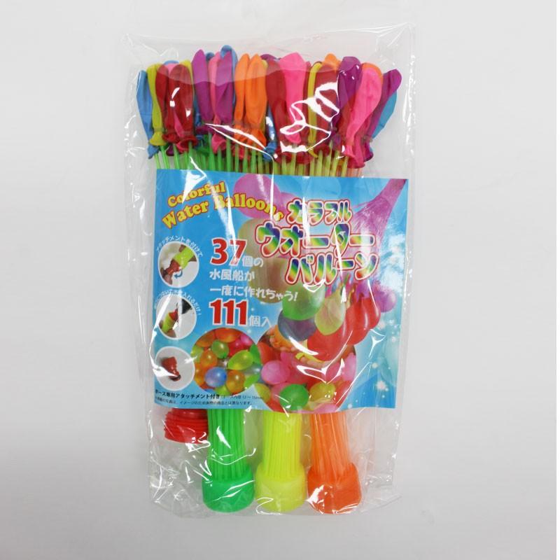 No.2781 水風船とジャンピングねこのチャーム 水風船 風船 500ポイント消化 カラフルウォーターバルーン 37個