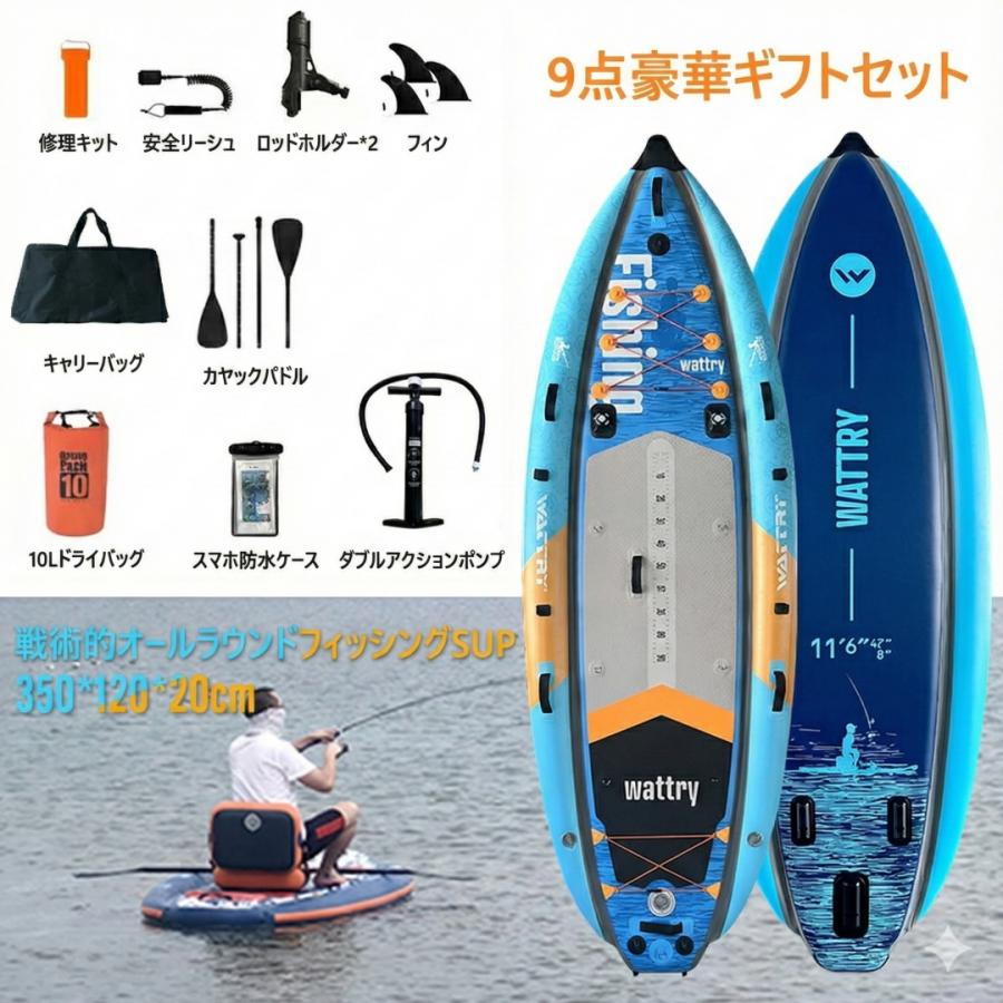 電動ポンプ付き　SUP スタンドアップパドルボード　ヨガ　釣り　サップ　海 釣り用SUPスタンドアップパドルボードインフレータブル : SANKAIDOU