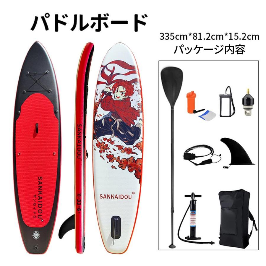 サップ サーフボード SUP オールラウンドボード スタンドアップパドルボード 成人用 初心者向け 空気式 海 川湖 SANKAIDOU