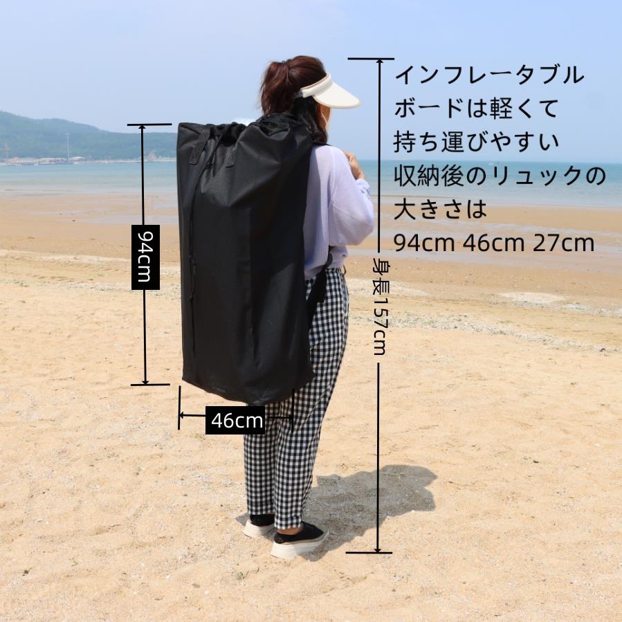 SANKAIDOU インフレータブル SUP サップボード 淡水・海水両用 ダブル