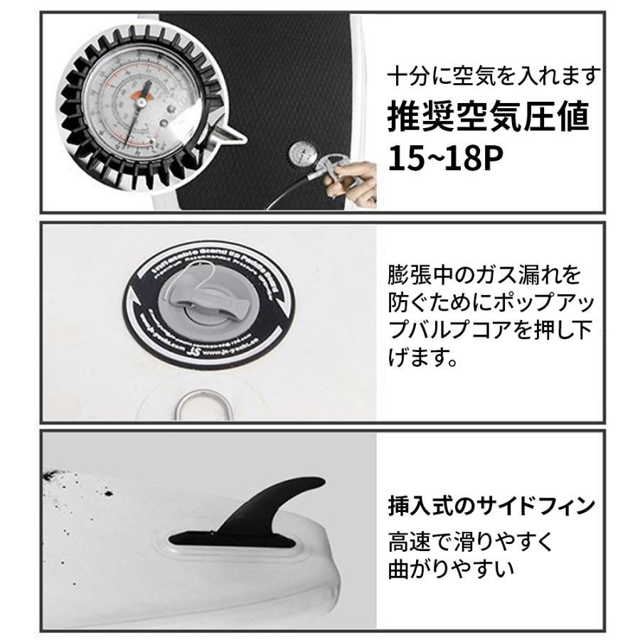 SANKAIDOU インフレータブル SUP サップボード 淡水・海水両用 ダブル