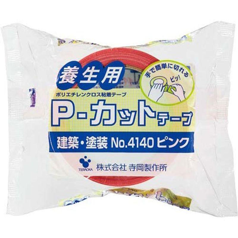 寺岡製作所　養生Ｐ‐カットテープ　Ｎｏ．４１４０ピンク　９０巻