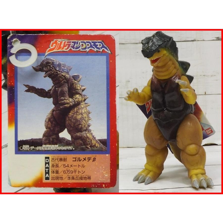 翌日発送可能 当時物タグ付 ウルトラ怪獣シリーズ02 古代怪獣ゴルメデb 第32話 ウルトラマン コスモス編umsソフビ バンダイ 送料込 Materialworldblog Com