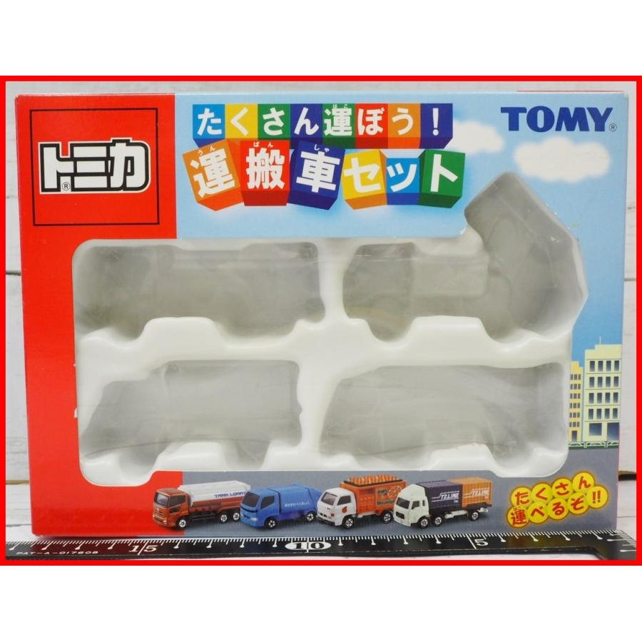 トミカ たくさん運ぼう!運搬車セット【空箱ボックスBOX】トミカ ギフト