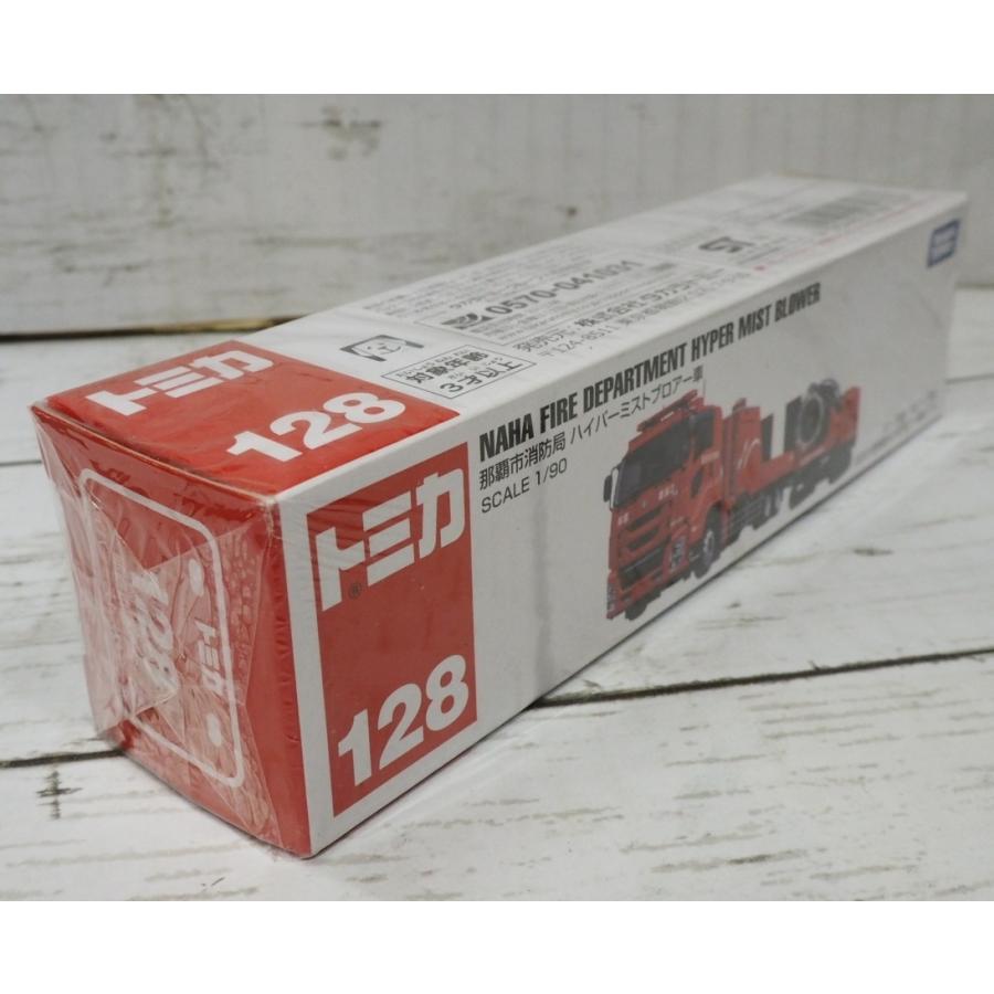 トミカ ロング トミカ#128【那覇市消防局ハイパーミストブロアー車