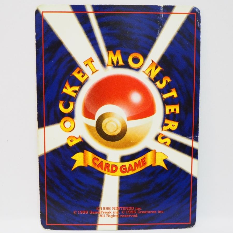 旧裏ポケモン カードゲーム第1弾【2進化リザードン LV.76 HP120キラ 