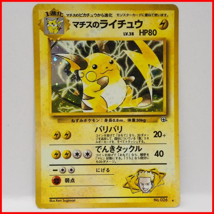 ポケモンカード ポケモンジム ジム拡張2 闇からの挑戦 Tajhizanservice Com