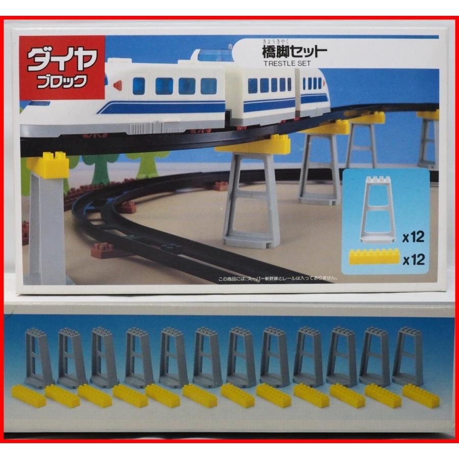 カワダ ダイヤブロック【橋脚セット】1990年代レトロ絶版品スーパー
