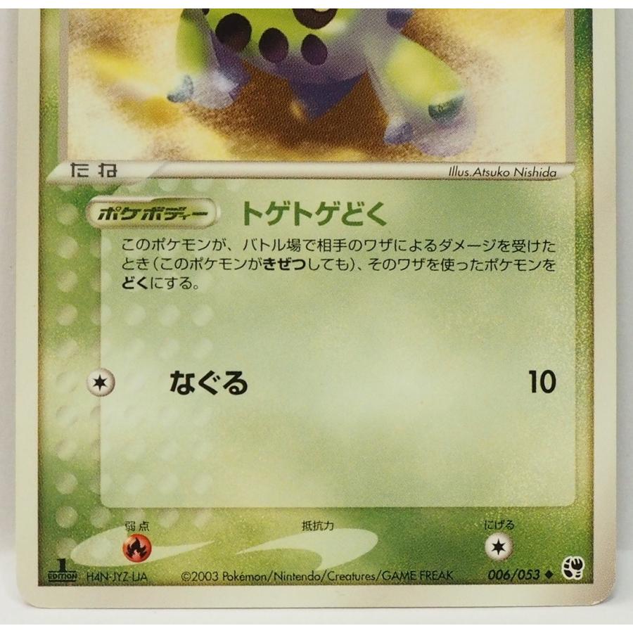 未開封 砂漠のきせき ポケモンカードゲームadv 第2弾拡張パック Horizonte Ce Gov Br