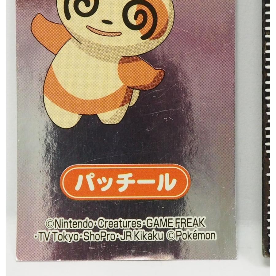 ポケモン パッチールの商品一覧 通販 Yahoo ショッピング
