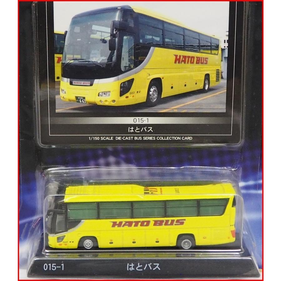 京商ダイキャストバス 015 1はとバスhato Bus黄色イエローisuzuイスズいすゞガーラgala 台座付1 150ミニカー Kyosho 未開封 c 08 Timetrip Yahoo ショップ 通販 Yahoo ショッピング