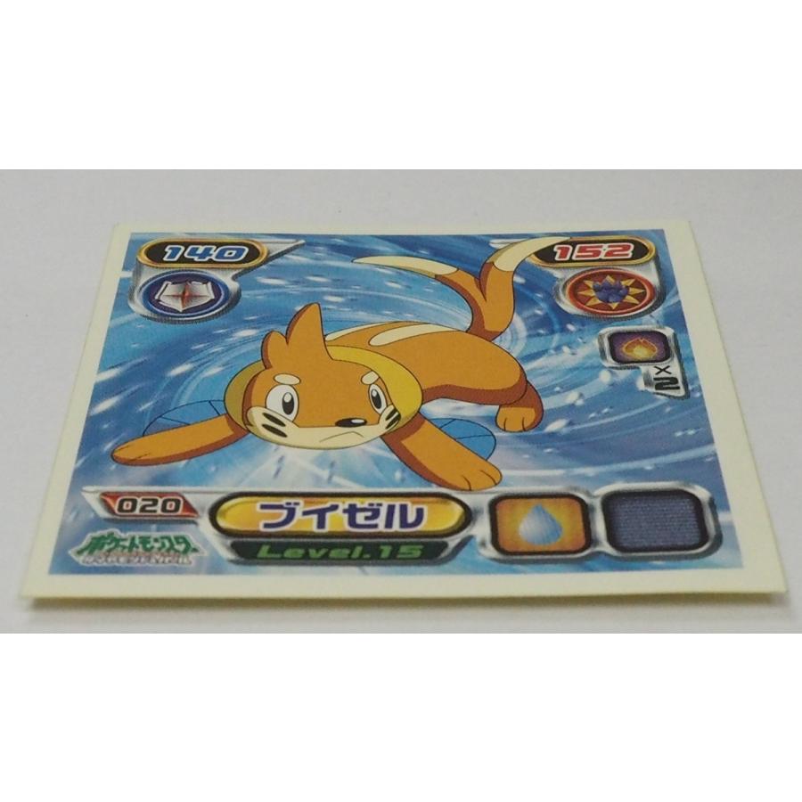 ポケモン シール列伝0 ブイゼル うみイタチポケモン 水タイプ ポケットモンスター ダイヤモンド パール Ensky 中古 送料込 05 Timetrip Yahoo ショップ 通販 Yahoo ショッピング