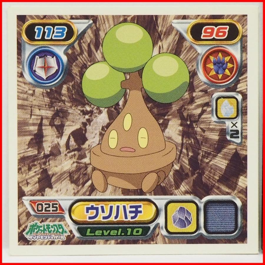 ポケモン シール列伝025 ウソハチ ぼんさいポケモン 岩タイプ ポケットモンスター ダイヤモンド パール Ensky 中古 送料込 18 Timetrip Yahoo ショップ 通販 Yahoo ショッピング