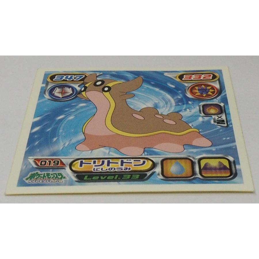 ポケモン シール列伝019 トリトドンにしのうみ ウミムシポケモン 水 地面タイプ ポケットモンスターダイヤモンド パールensky 22 Timetrip Yahoo ショップ 通販 Yahoo ショッピング