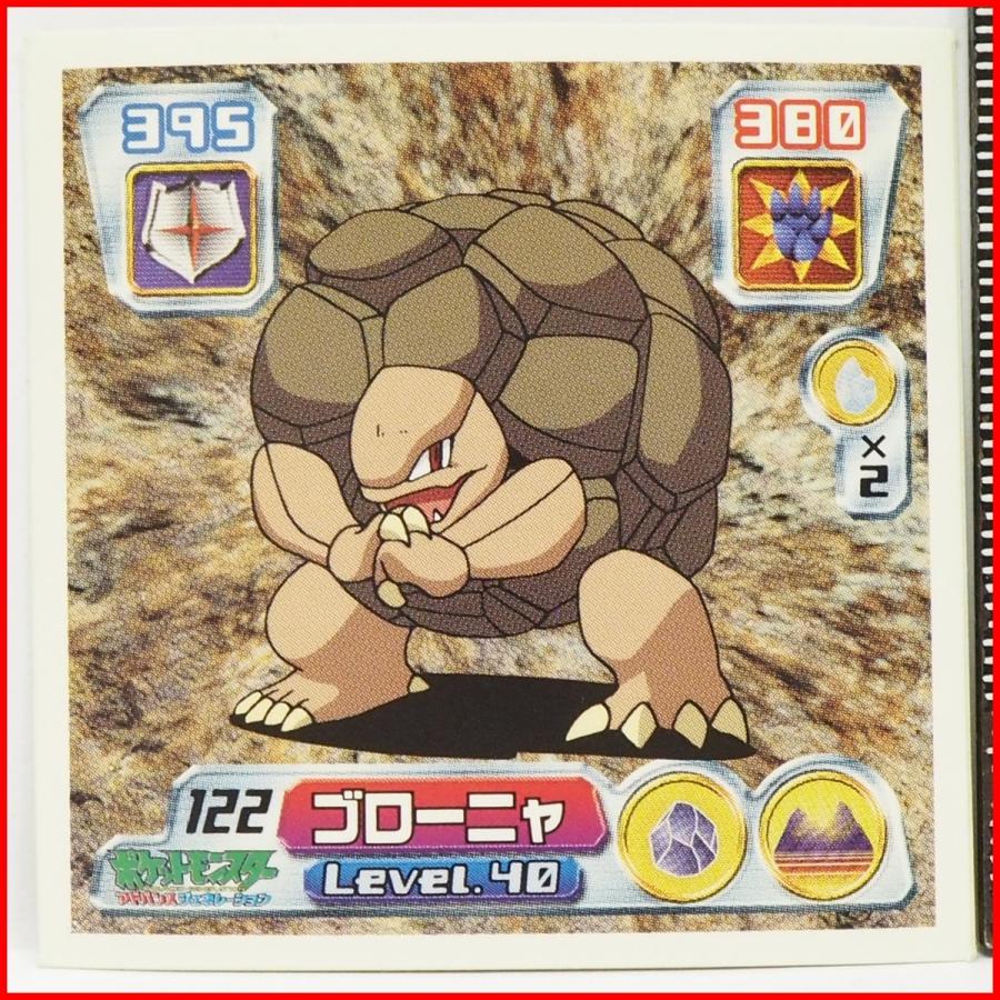 地面タイプ ポケモンの商品一覧 通販 Yahoo ショッピング