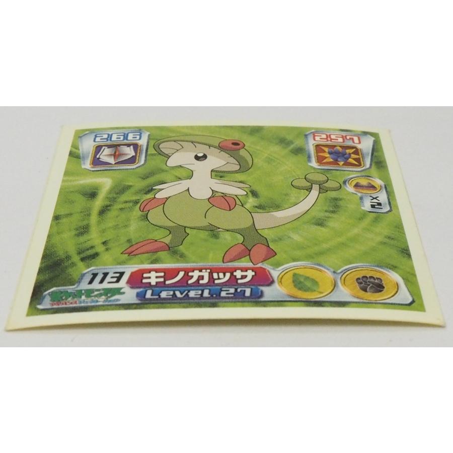 ポケモン シール列伝113 キノガッサ きのこポケモン 草 格闘タイプ ポケットモンスターadvアドバンス ジェネレーション Ensky 13 Timetrip Yahoo ショップ 通販 Yahoo ショッピング