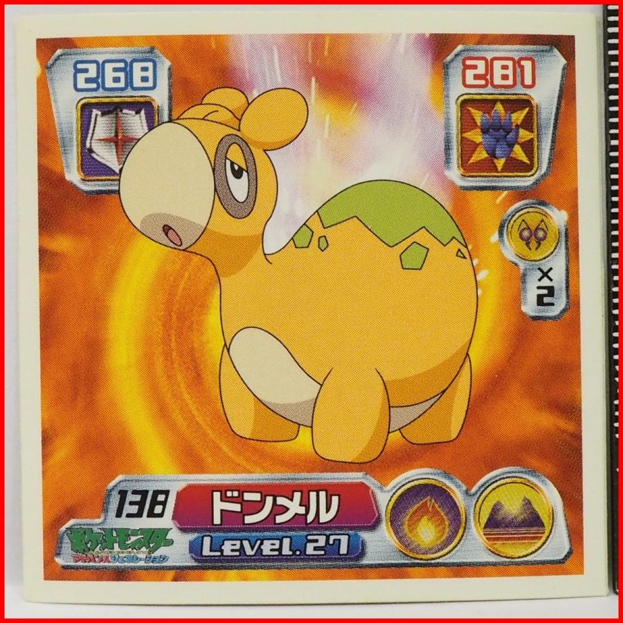 地面タイプ ポケモンの商品一覧 通販 Yahoo ショッピング