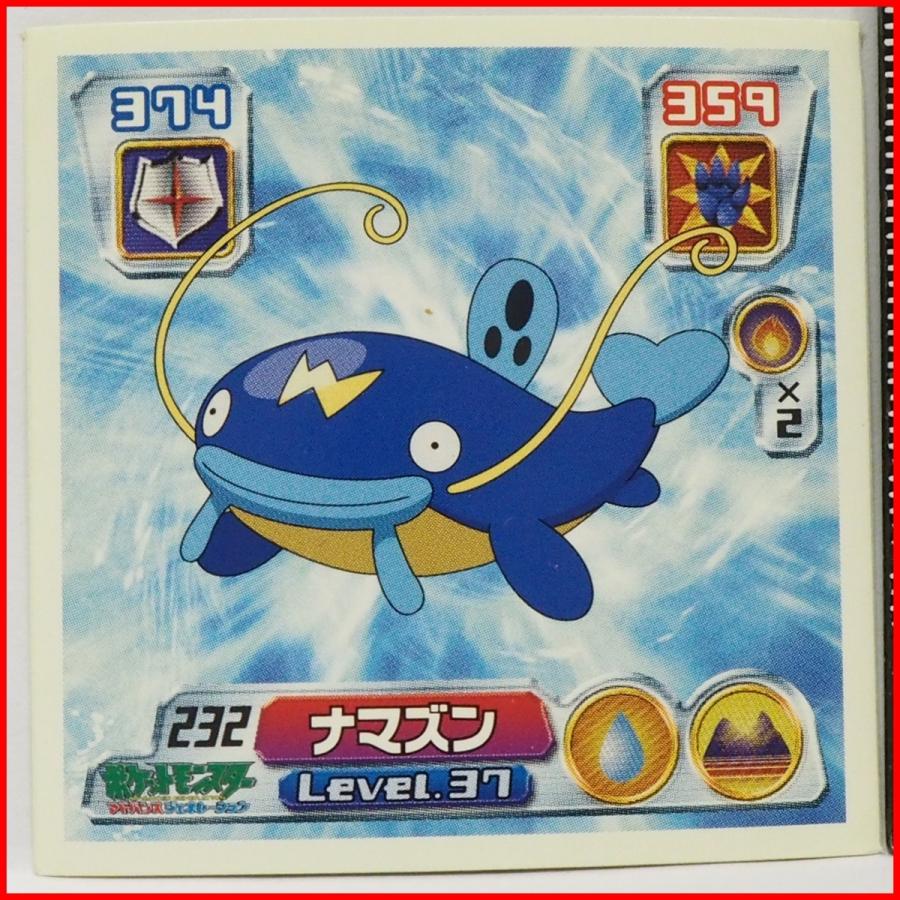 ポケモン シール列伝232 ナマズン ひげうおポケモン 水 地面タイプ ポケットモンスターadvアドバンス ジェネレーション Ensky 08 Timetrip Yahoo ショップ 通販 Yahoo ショッピング