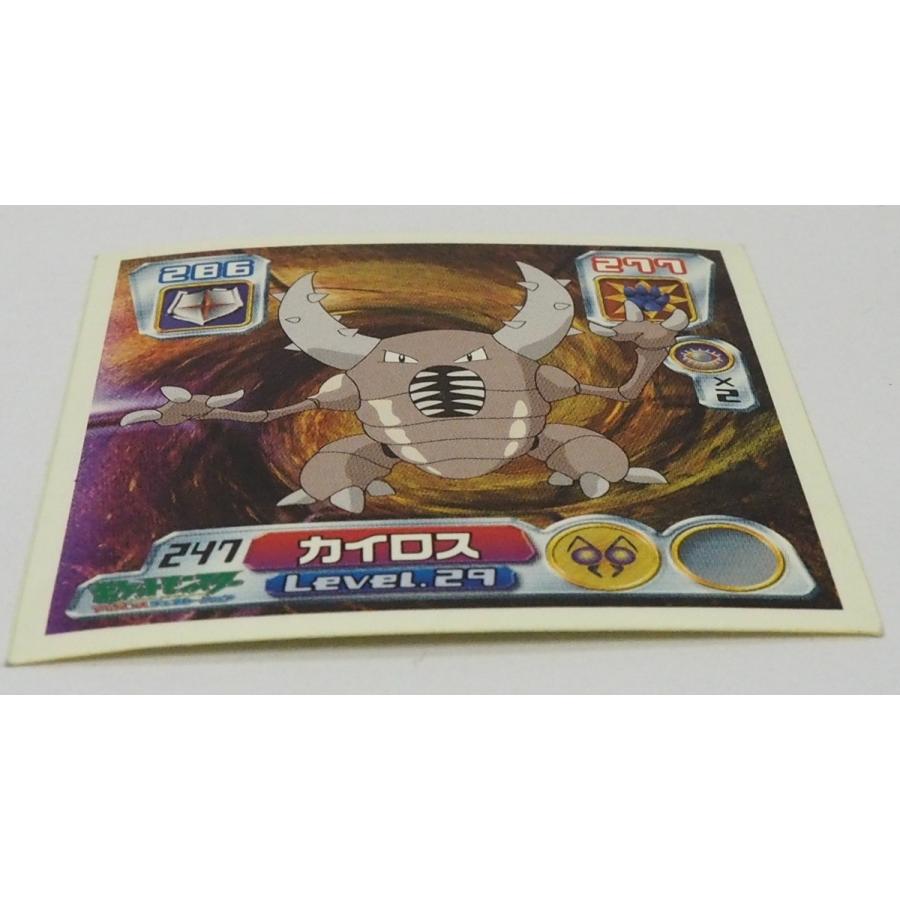 激安買取 ポケモンシールゲームカイロス ポケモンカードゲーム Www Eyeitalia Com