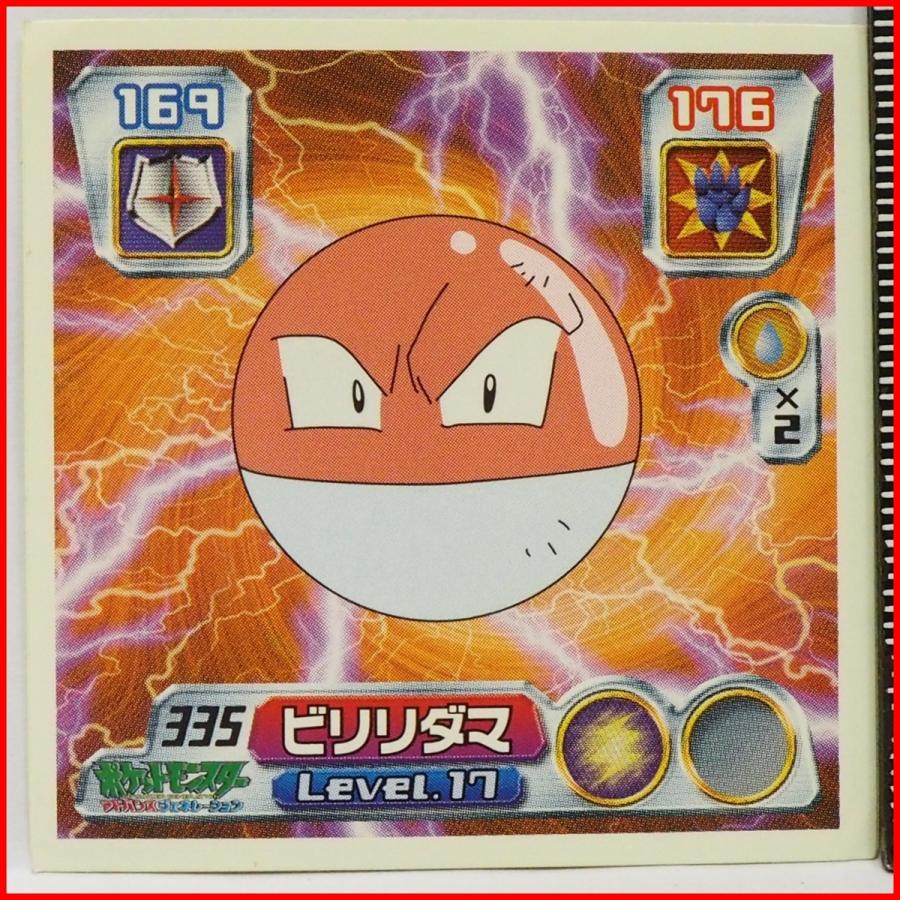 ポケモン シール列伝335 ビリリダマ ボールポケモン 雷タイプ ポケットモンスターadvアドバンス ジェネレーション Ensky 中古 送料込 Timetrip Yahoo ショップ 通販 Yahoo ショッピング