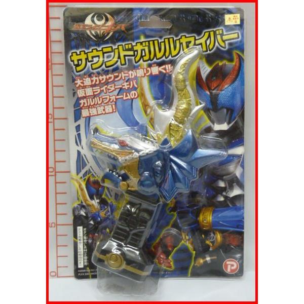 プレックス PLEX☆仮面ライダーキバ☆なりきり武器サウンド ガルル