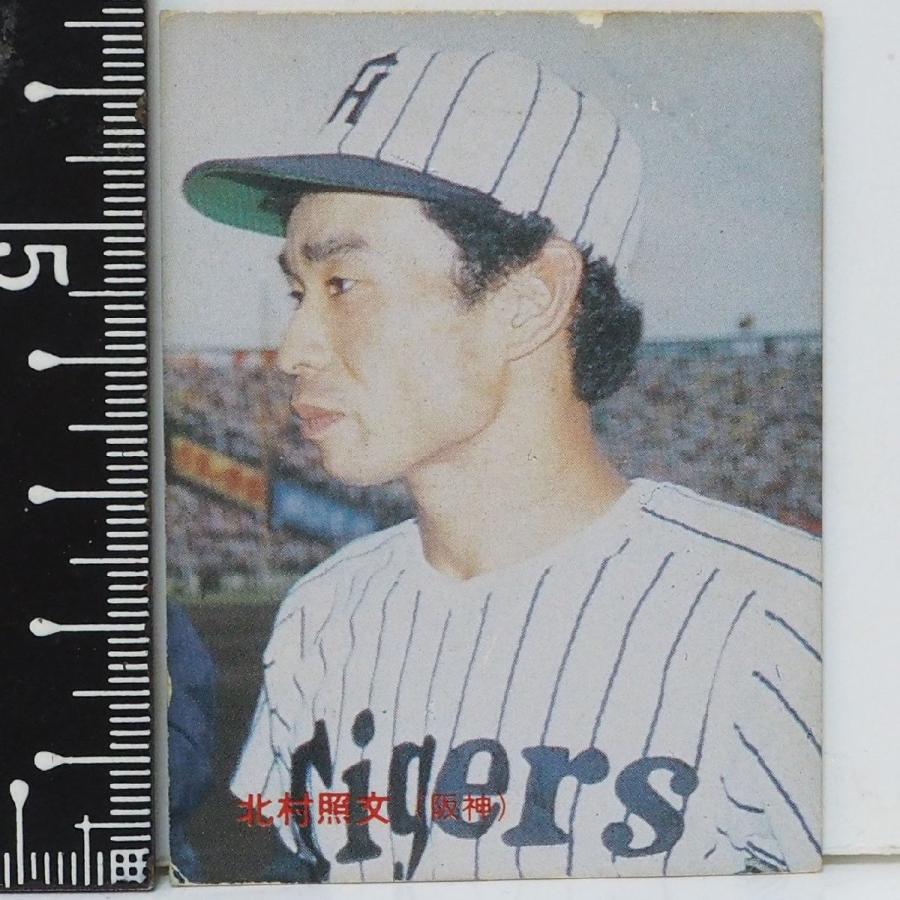 86年 カルビー プロ野球カード No.39【北村 輝文 外野手 阪神