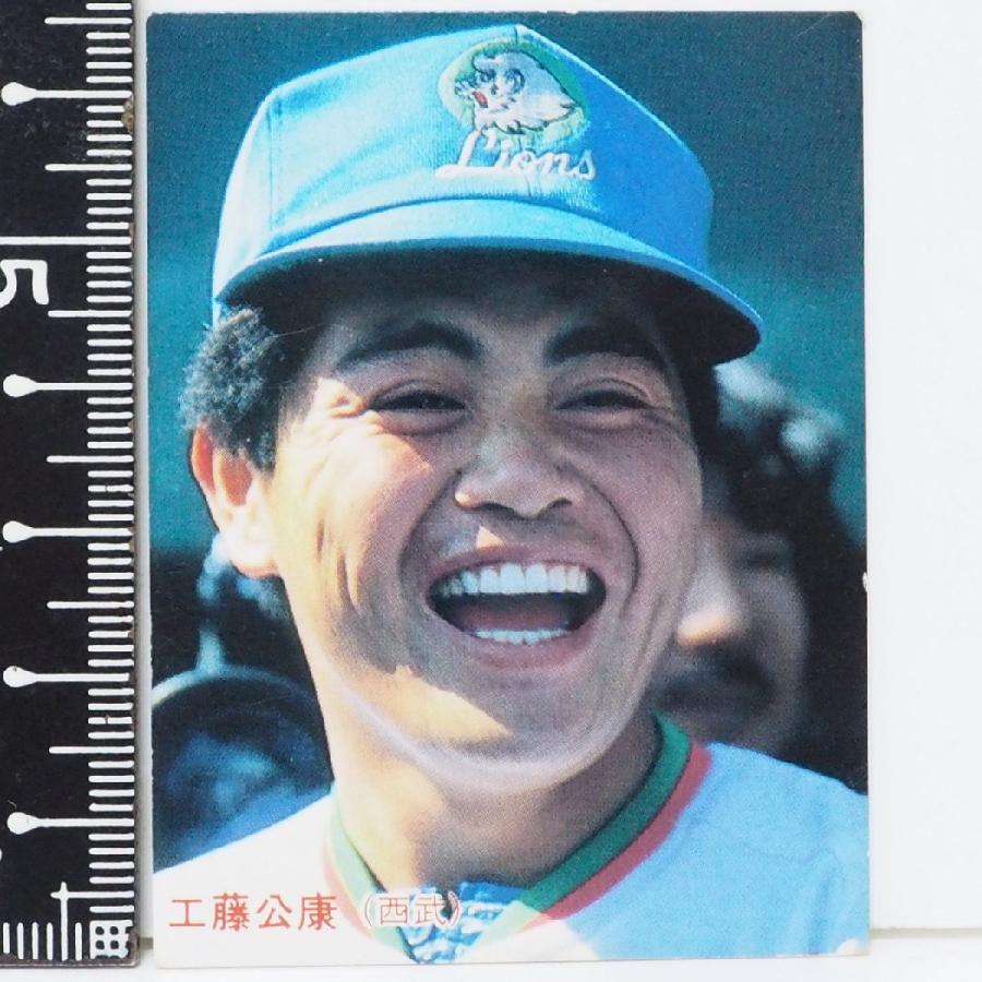 87年 カルビー プロ野球カード No.72【工藤 公康 投手 西武ライオンズ
