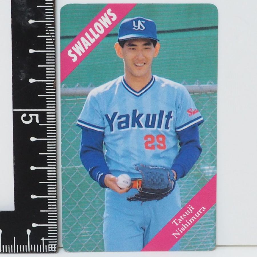 93年 カルビー プロ野球カード No.43 レアブロック【西村 龍次 