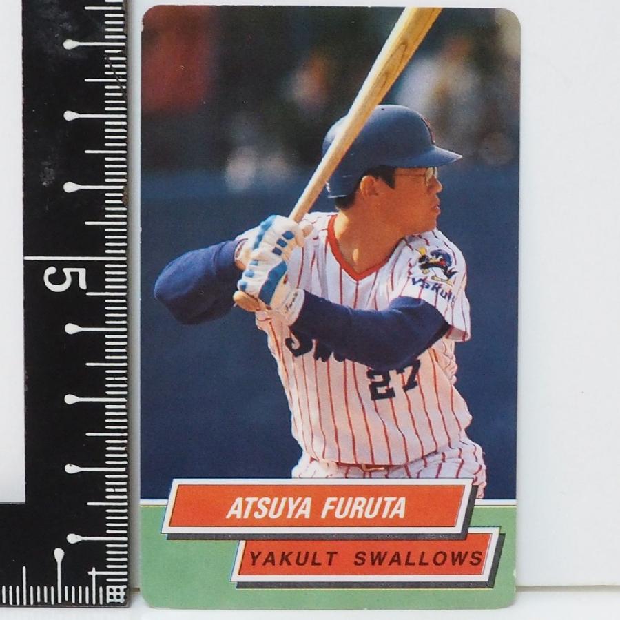95年カルビー東京スナック プロ野球カードNo.27【古田 敦也 捕手 