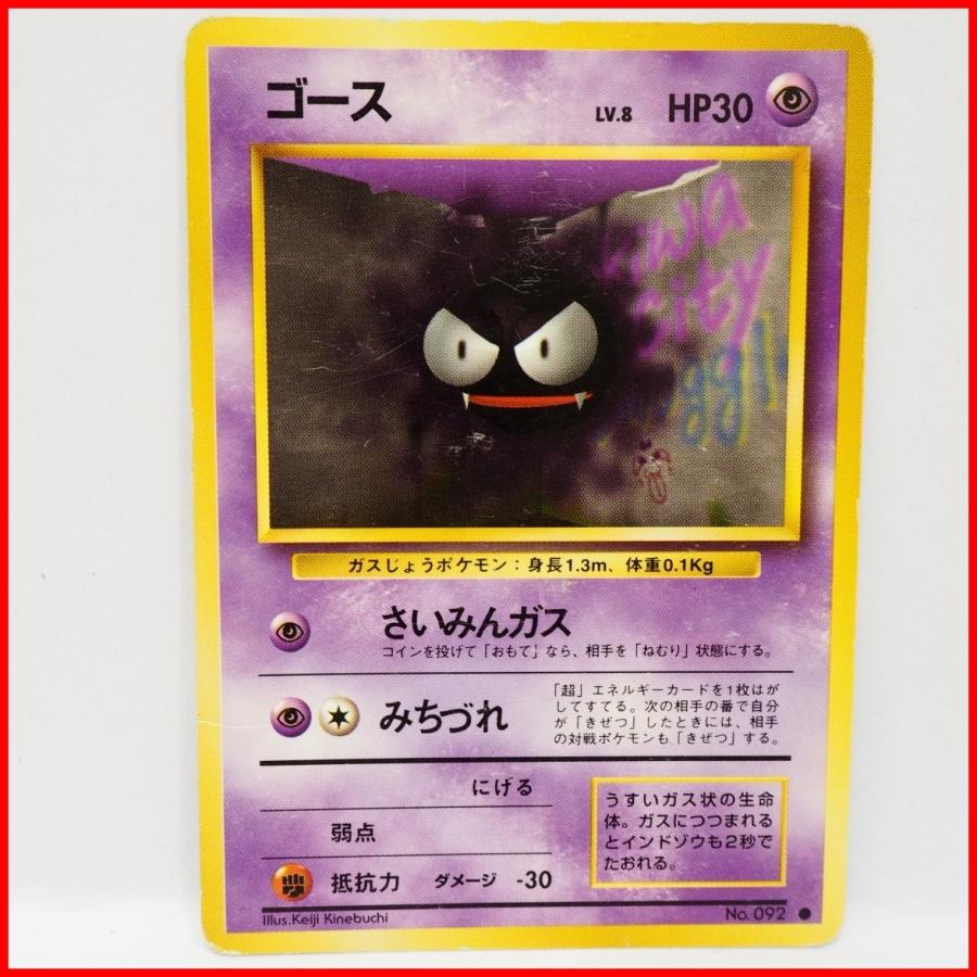 ポケモンカード　旧裏　超無　12枚 ポケモンカード カイリュー いやしのかぜ 未開封 プロモ 旧裏 GB連動