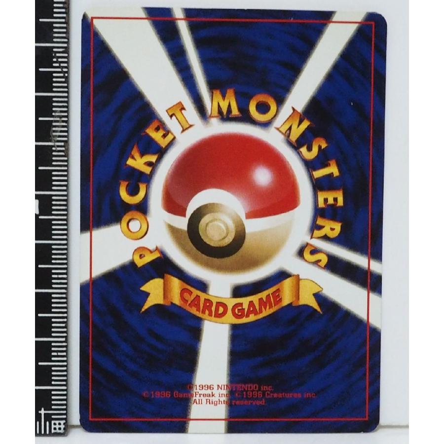 任天堂 旧裏ポケモン カードゲーム 第1弾【1進化 ウィンディ LV