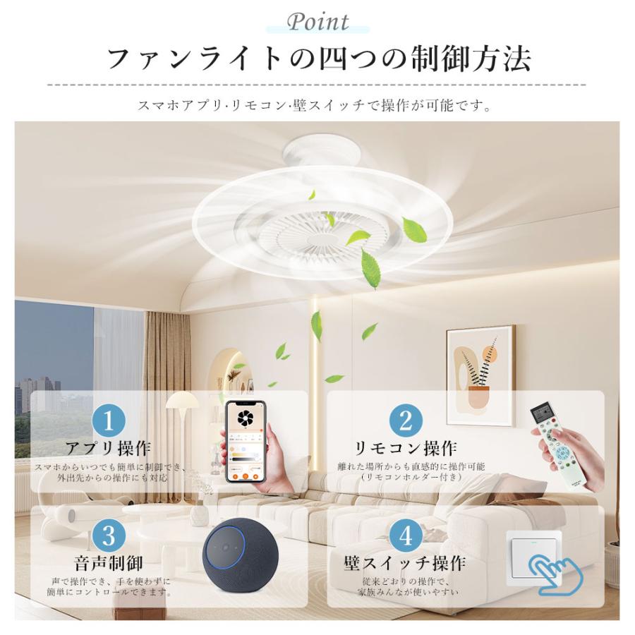 シーリングファンライト LED 導光板 シーリングファン ファン付き照明