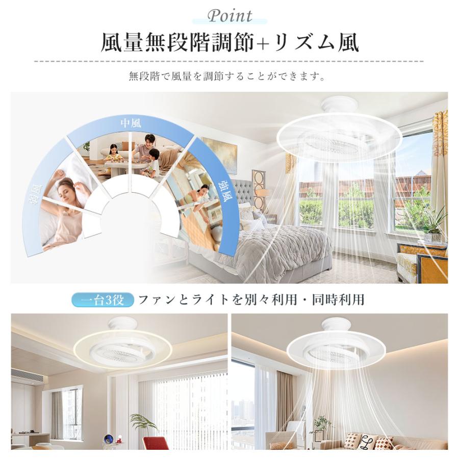 シーリングファンライト LED 導光板 シーリングファン ファン付き照明