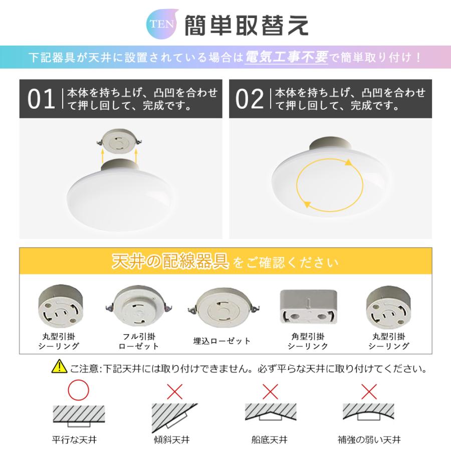 LEDシーリングライト RGB 8畳 4000lm 調光調色 常夜灯 led 照明 天井