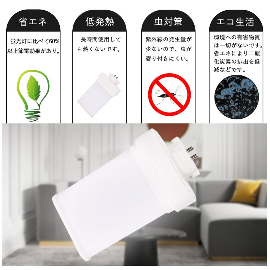 100個セット LEDコンパクト形蛍光灯 LED電球 FML9W形 50000H 電源ユニット内置型 3波長形 FML9EX-WをLED化 防虫 無輻射 無騒音 護眼 LED器具 1年保証の画像