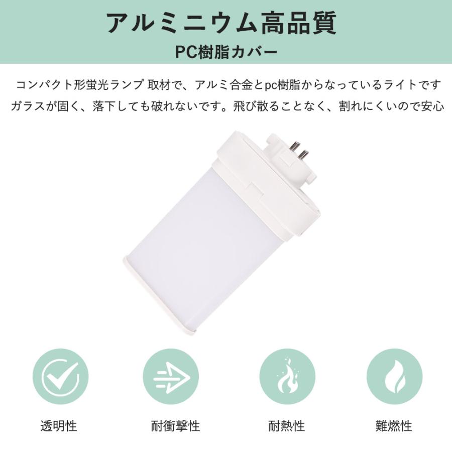 100個セット LEDコンパクト形蛍光灯 LED電球 FML9W形 50000H 電源ユニット内置型 3波長形 FML9EX-WをLED化 防虫 無輻射 無騒音 護眼 LED器具 1年保証の画像