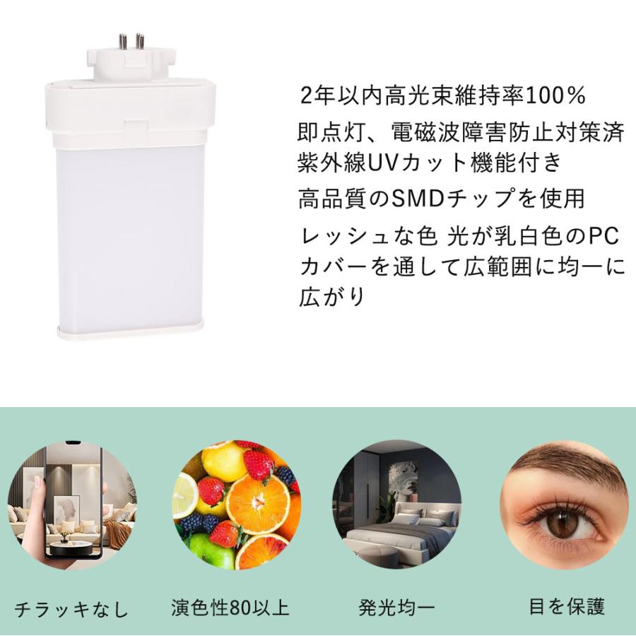 100個セット LEDコンパクト形蛍光灯 LED電球 FML9W形 50000H 電源ユニット内置型 3波長形 FML9EX-WをLED化 防虫 無輻射 無騒音 護眼 LED器具 1年保証の画像