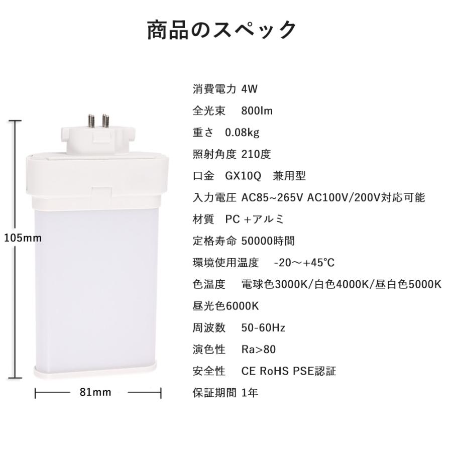 100個セット LEDコンパクト形蛍光灯 LED電球 FML9W形 50000H 電源ユニット内置型 3波長形 FML9EX-WをLED化 防虫 無輻射 無騒音 護眼 LED器具 1年保証の画像