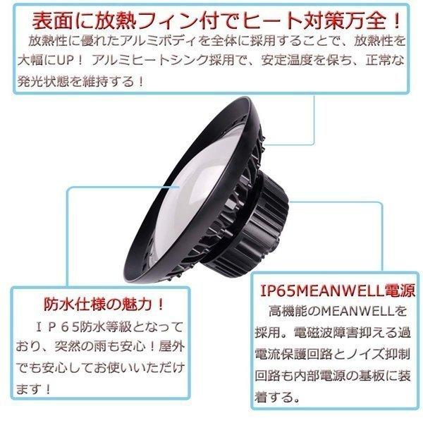 10台セット LED高天井灯 P65防水 LED高天井照明 100W 1000W相当 LED投光器 水銀灯交換用 16000lm 工場用 ufo型ledハイベイライト 広角ライト 二年保証_1