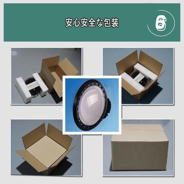 10台セット LED高天井灯 P65防水 LED高天井照明 100W 1000W相当 LED投光器 水銀灯交換用 16000lm 工場用 ufo型ledハイベイライト 広角ライト 二年保証_5