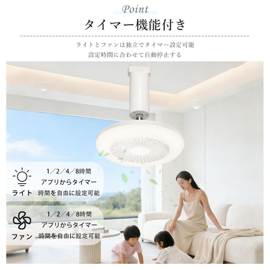 シーリングファンライト led 6畳-8畳 リモコン付 シーリングファン DC