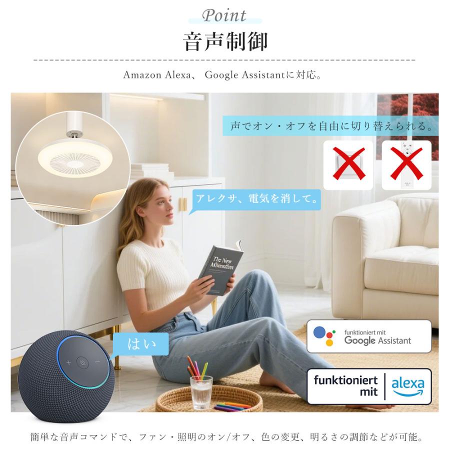 シーリングファンライト led 6畳-8畳 リモコン付 シーリングファン DC