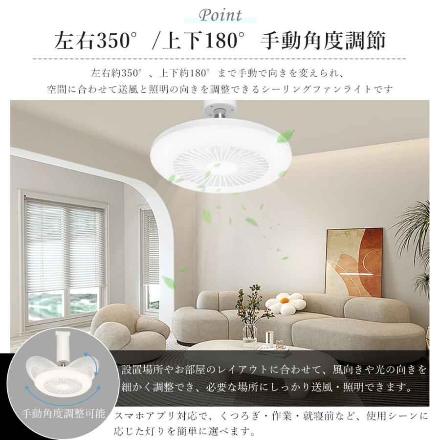 シーリングファンライト led 6畳-8畳 リモコン付 シーリングファン DC