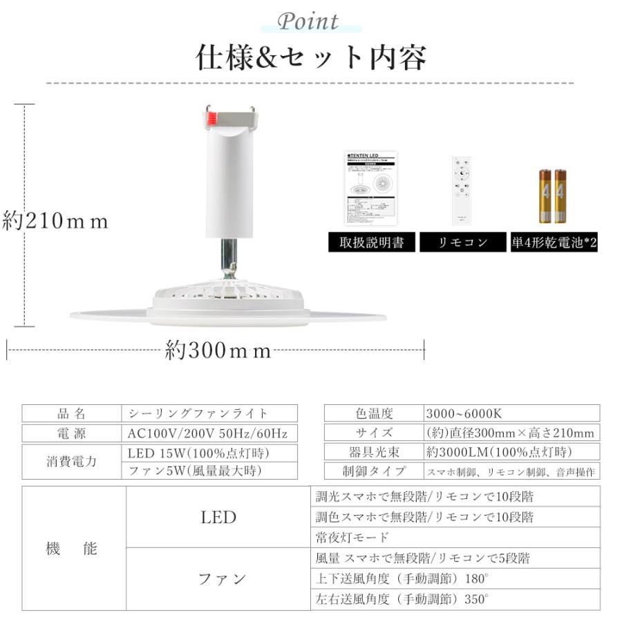 シーリングファンライト LED 導光板 ファン付き照明 LEDミニライト 調